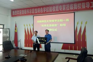 計算機與信息工程學院赴三門峽靈寶等地開展教授博士進中學新高考咨詢宣傳活動