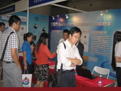 長(zhǎng)城電腦“云智方”產(chǎn)品 賦能醫(yī)藥衛(wèi)生信息化建設(shè)的新引擎