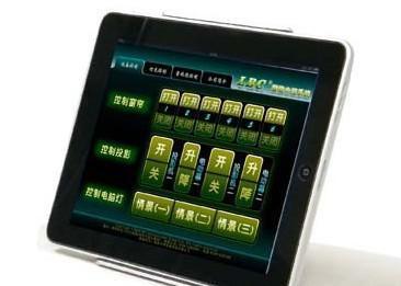 IPAD中央控制系統(tǒng) 智能化管理新紀(jì)元與專業(yè)計(jì)算機(jī)信息咨詢服務(wù)