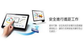 三星Galaxy Tab 10.1平板電腦 一款定義移動(dòng)體驗(yàn)的經(jīng)典之作